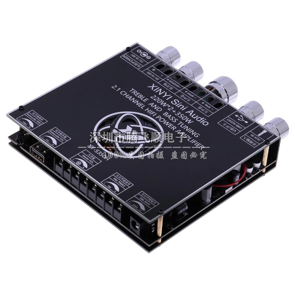 TPA3251D2大功率蓝牙5.1功放板2.1声道2*220W+350W低音炮音频模块