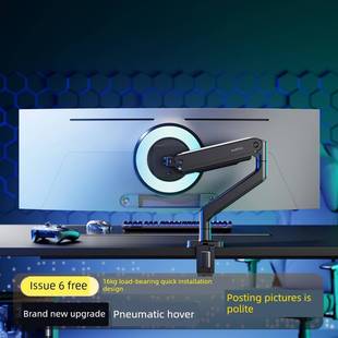 北弧大型承重气动监测站机械臂悬臂式 计算机屏幕Vesa可调基座E560