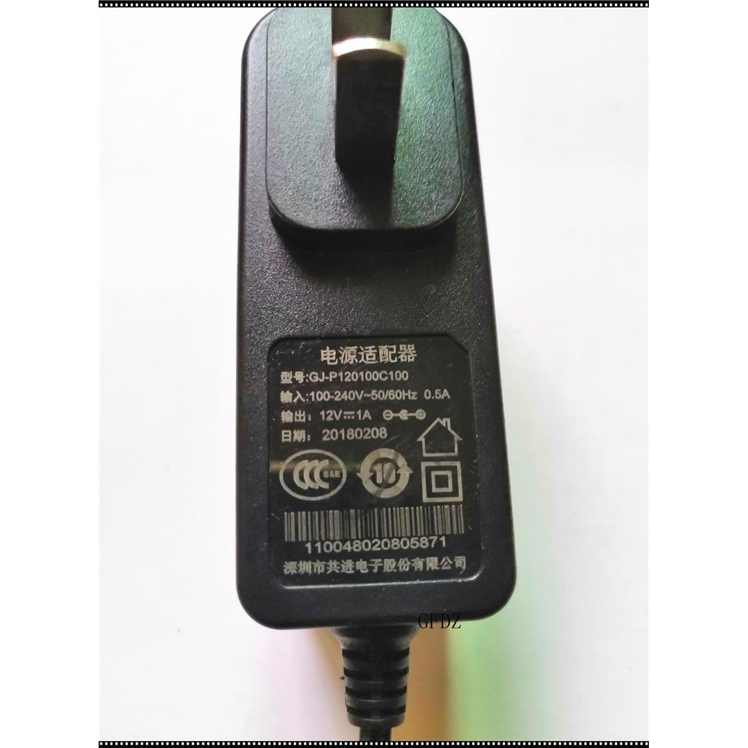 适用共进12V1A 电源适配器 光猫电源线 GJ-P120100C100