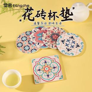 流金岁月闽南花砖杯垫泉州文创陶瓷隔热垫子餐桌垫家用防烫水杯垫