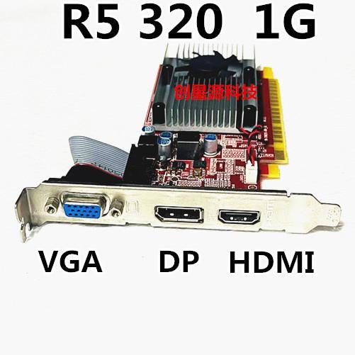 家用电脑多屏亮机显卡VGA HDMI DVI DP静音R5 320 1G 822383-00