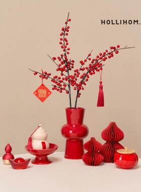 逅里 红红火火 东方文房新年花瓶乔迁摆件高级感客厅布置过年装饰