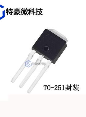 全新 JCS630VA JCS630V 直插TO-251 N沟道 200V 9A MOS管场效应管