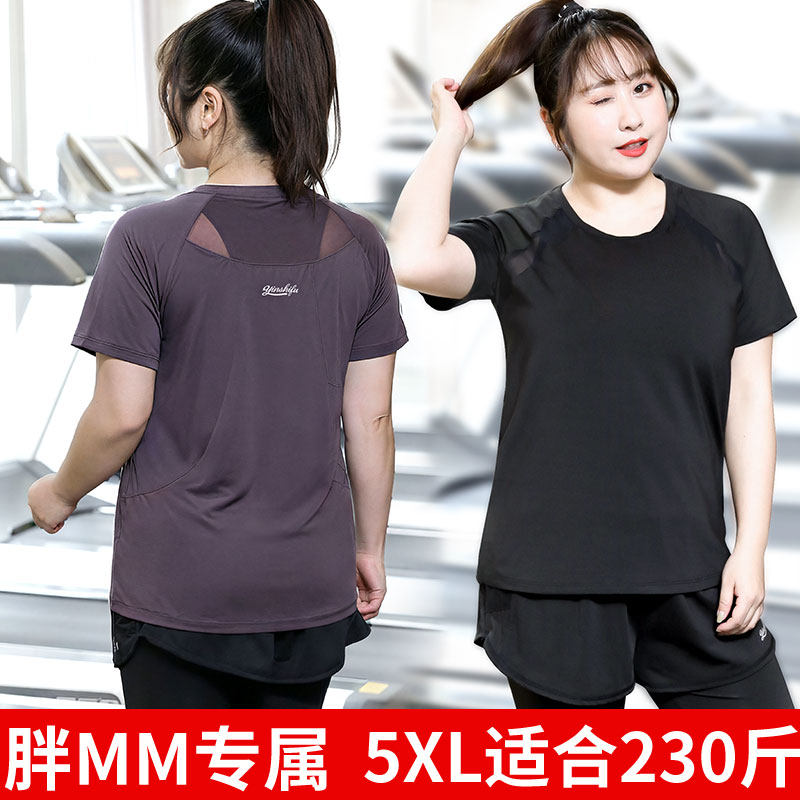 ATUA亚图亚胖mm大码瑜伽短袖女宽松速干跑步上衣透气运动健身服薄