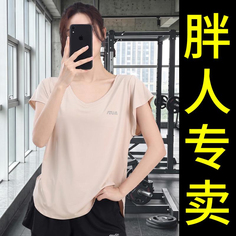 ATUA大码宽松跑步运动健身衣短袖