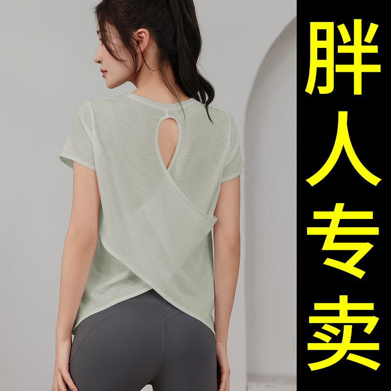 大码运动上衣女夏薄款后背镂空胖mm透气速干跑步瑜伽健身短袖T恤