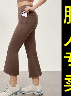大码高腰提臀运动健身阔腿裤春秋新款瑜伽服外穿胖mm微喇叭瑜伽裤