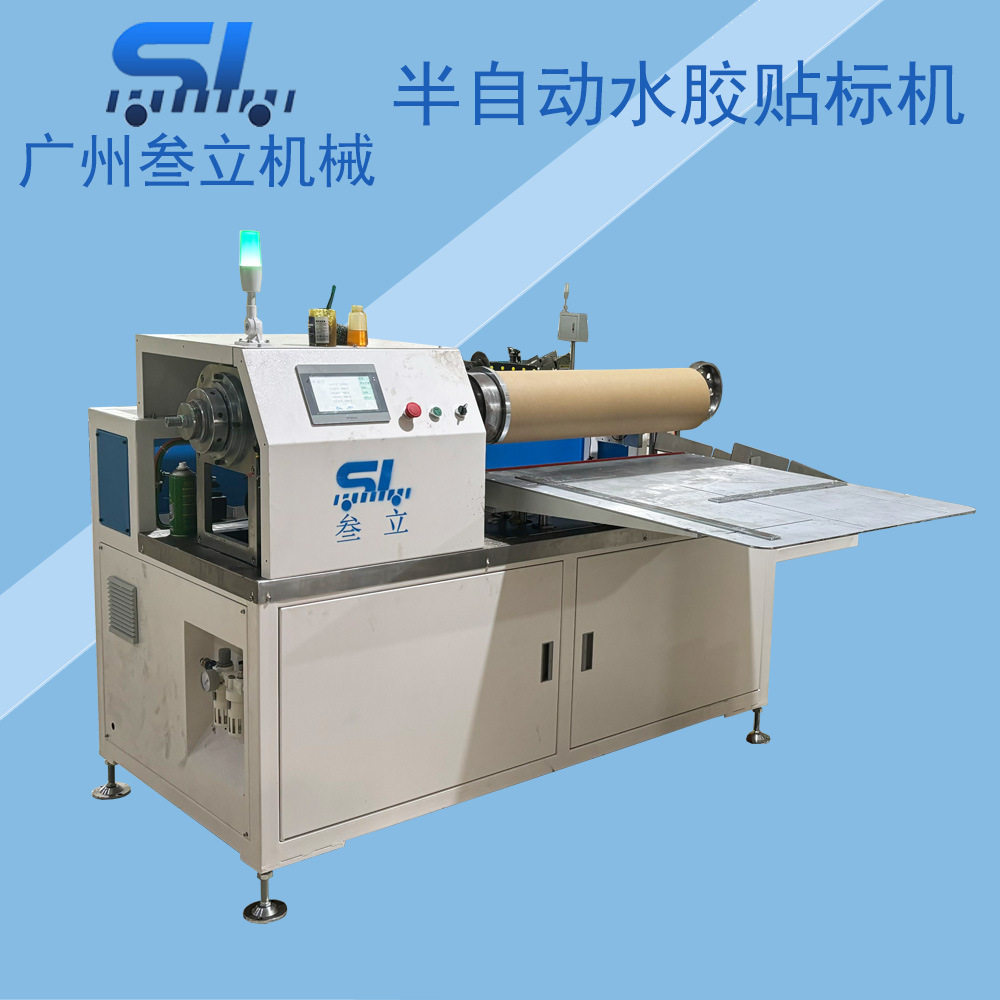 自动纸罐水胶贴标机纸管纸筒贴标机礼品盒茶叶罐贴标设备一年质保,搬运/仓储/物流设备,其他起重搬运设备,淘宝优惠券,粉丝福利购,淘宝优惠卷
