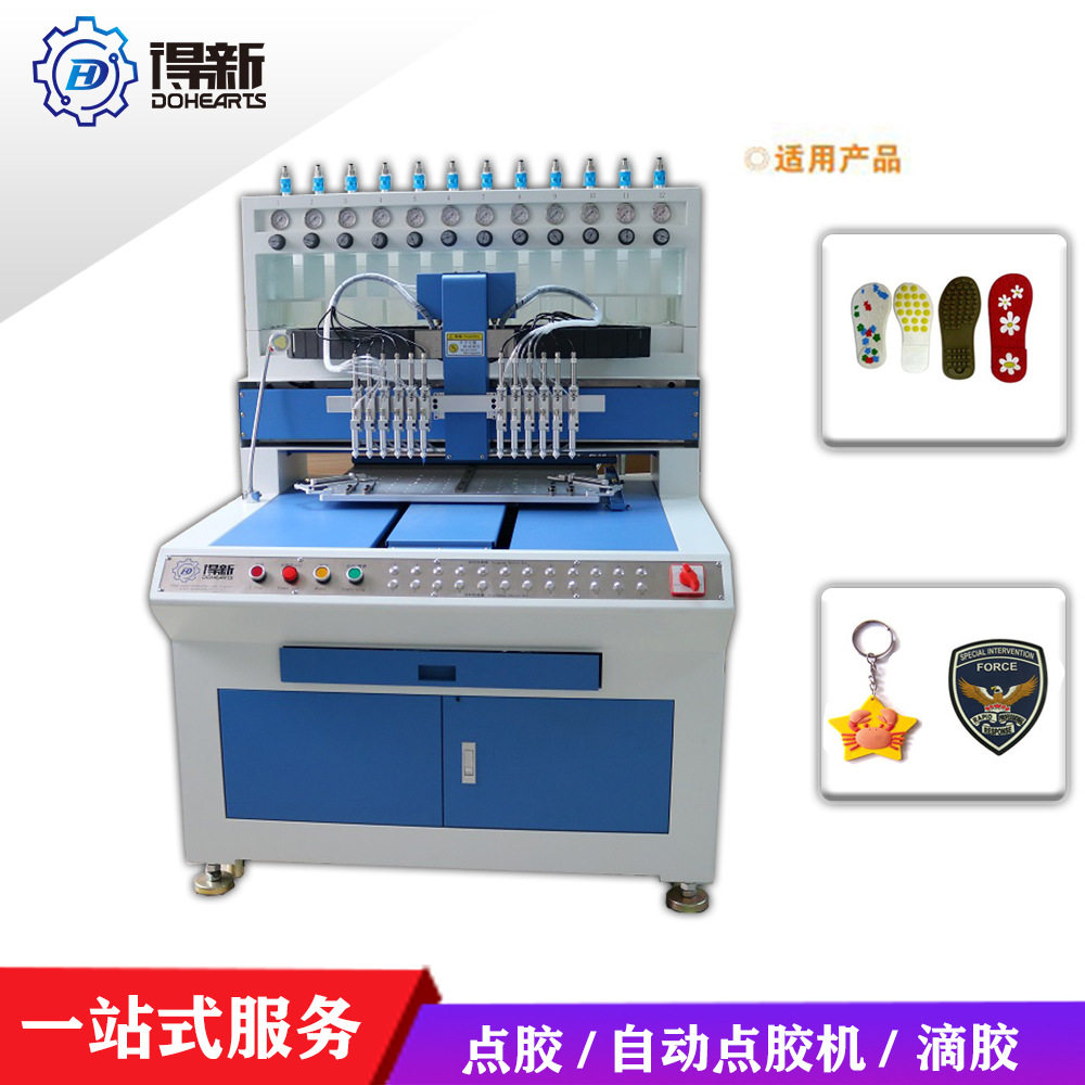 机硅胶AB胶打胶机三轴桌面型智能自动热熔点胶机厂家直供2025款,机械设备,电子产品制造设备,淘宝优惠券,粉丝福利购,淘宝优惠卷