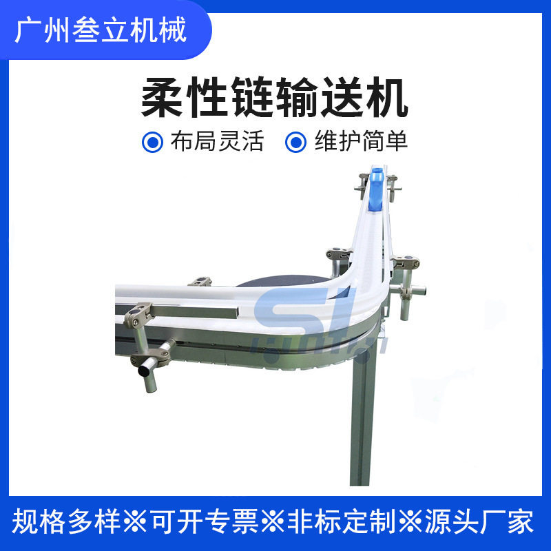 非标制作输送带柔性链输送机工业食品级输送线爬坡螺旋传送机设备,搬运/仓储/物流设备,其他起重搬运设备,淘宝优惠券,粉丝福利购,淘宝优惠卷