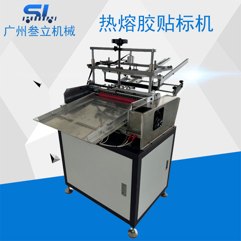 纸罐半自动热熔胶贴标机纸筒纸质礼盒贴标签机薯片盒贴标设备厂家,搬运/仓储/物流设备,其他起重搬运设备,淘宝优惠券,粉丝福利购,淘宝优惠卷