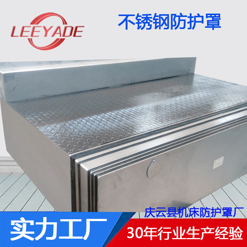 导轨伸缩式不锈钢板防护罩立式龙门机床内护罩耐磨数控激光切机床