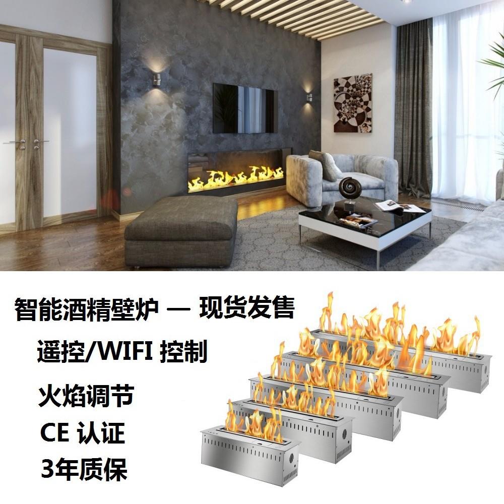 法式智能酒精壁炉 装饰真火暖炉家用客厅乙醇壁炉芯嵌入式取暖器