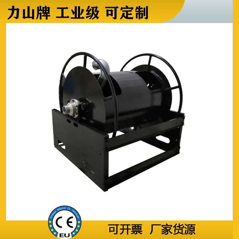 大型不锈钢高压卷盘水管50m消防重型力山牌加大工业电动收卷器