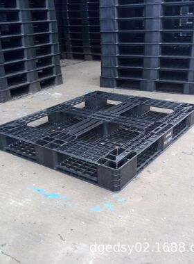 田字网格黑色1100*1100*125m黑色卡板旧塑料踏板川字形黑色托盘