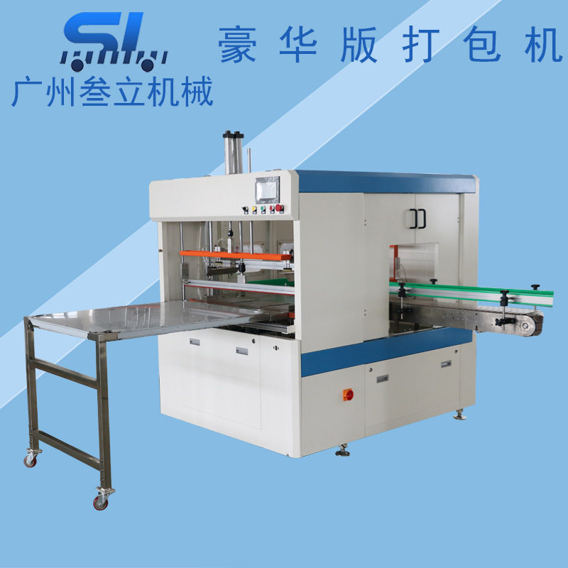 干奶酪纸罐包装机圆形纸筒机械包装罐装袋机塑料瓶易拉罐高效,搬运/仓储/物流设备,其他起重搬运设备,淘宝优惠券,粉丝福利购,淘宝优惠卷