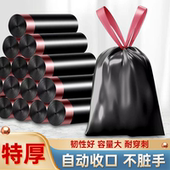 抽绳手提加厚垃圾袋子家用收口塑料袋厨房客厅宿舍好物特厚卫生袋