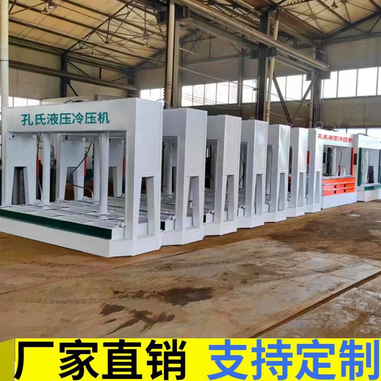 200吨大型压力机 实木门套装门液压冷压机 防火板石晶地板预压机