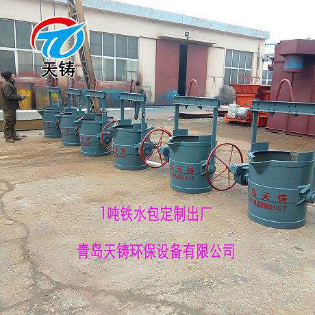 【热卖】造间专BWB0.5Ｔ用铁水包钢铸水包球化包质车保三年