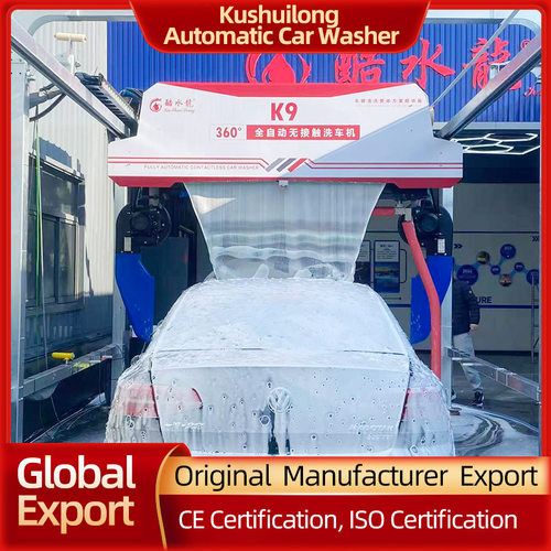 car wash全自动洗车机自动洗车设备 跨境专供全自动无接触洗车机