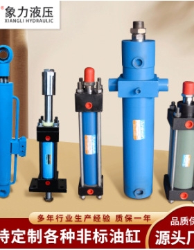 厂家生产ROB焊接油缸 HOB/MOB重型双单向液压油缸 HSG工程液压缸