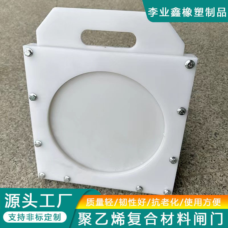 高分子复合水利闸门pe聚乙烯农田灌溉波纹管手提塑料插板水渠闸门,搬运/仓储/物流设备,其他起重搬运设备,淘宝优惠券,粉丝福利购,淘宝优惠卷