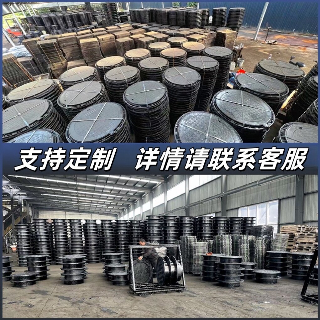 球墨铸铁井盖下水道定制工程污水专用圆形市政电力道路沟盖板