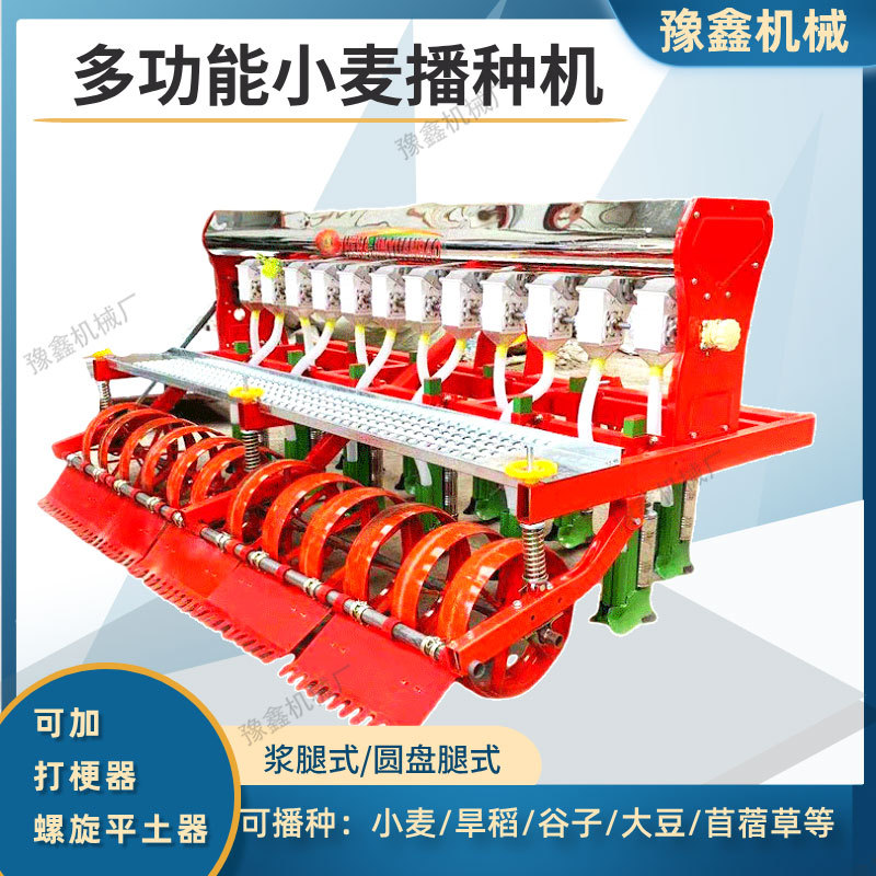 小麦玉米大豆条播机 旋耕施肥一体机 小麦平土器 无级变速箱控制