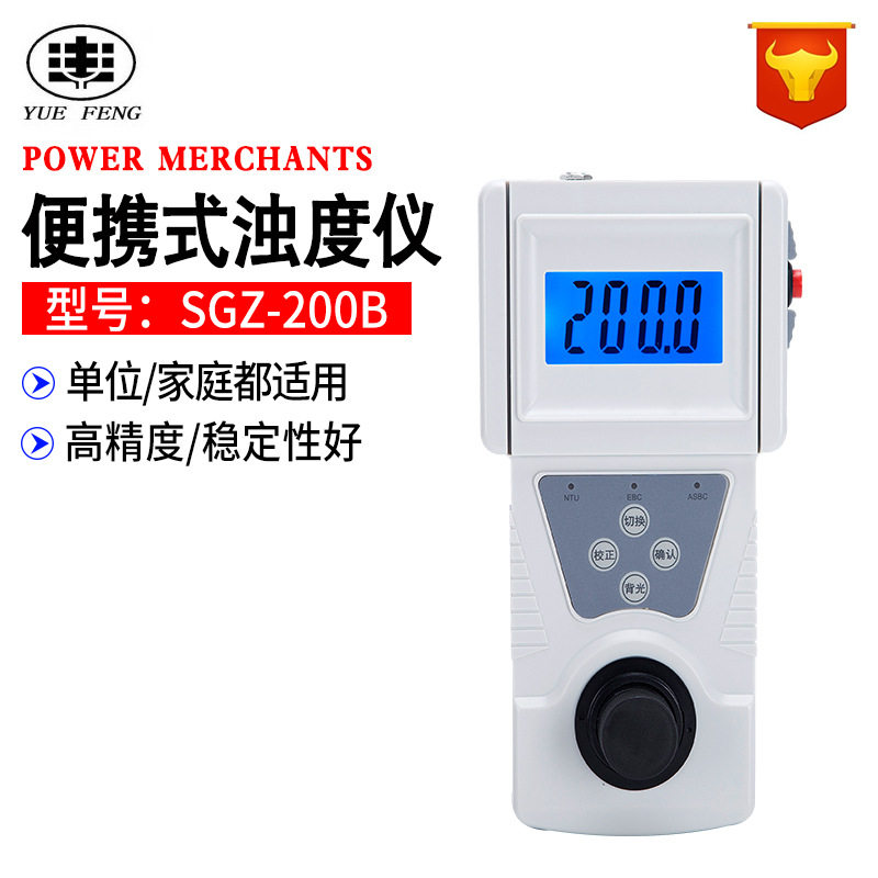 上海悦丰便携式浊度计SGZ-200B数显浊度仪实验室浊度检测试仪图片