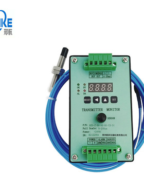 NF982-2-200-1-5轴振动变送器TM502E-EX1-R025-01-5-050 郑州航科
