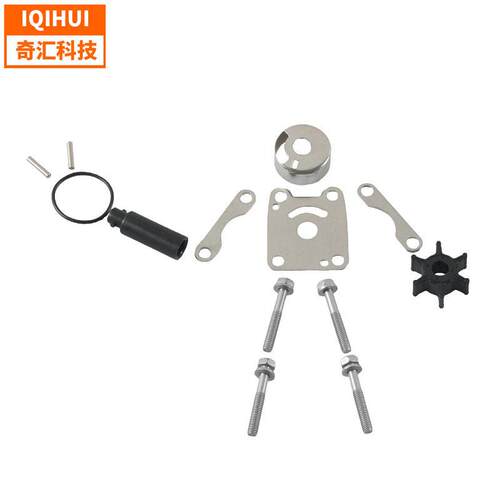 跨境现货6L5-W0078-00舷外机水泵叶轮修理包适用雅马哈舷外机3HP