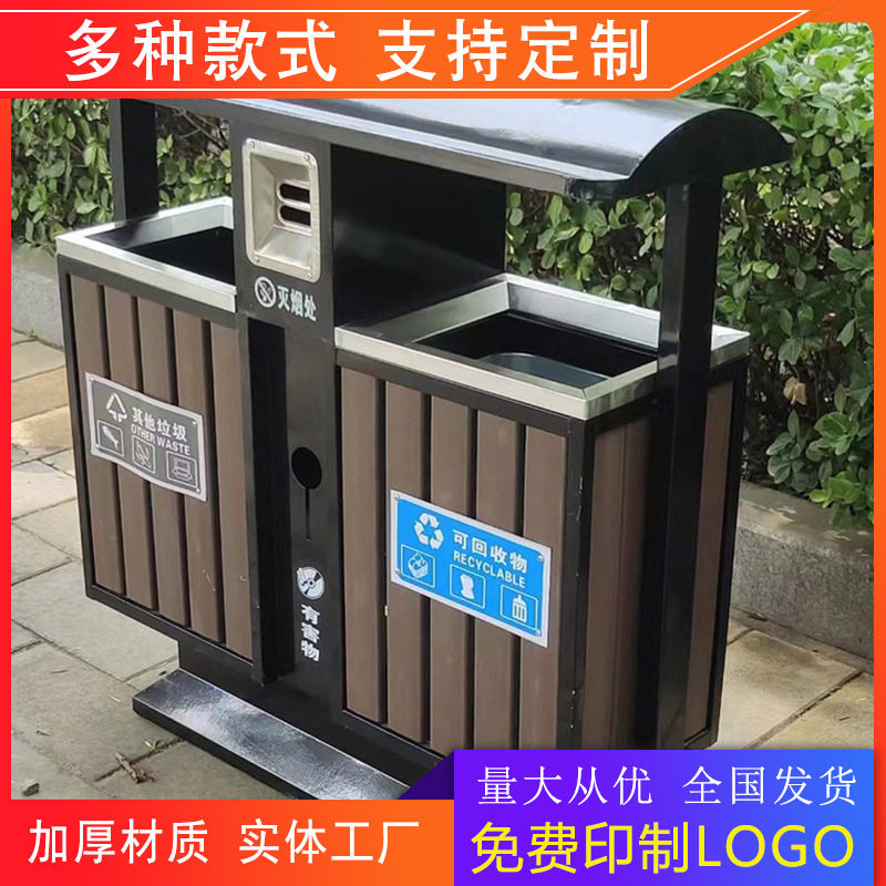 户外景区公园垃圾桶 环卫两分类不锈钢垃圾桶双桶铁垃圾箱厂家,商业/办公家具,垃圾筒/烟灰皿/垃圾桶,淘宝优惠券,粉丝福利购,淘宝优惠卷