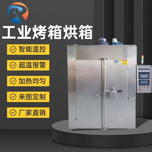 双单开门高温恒温热风循环烘干箱自动控温工业烤箱鼓风干燥箱定制