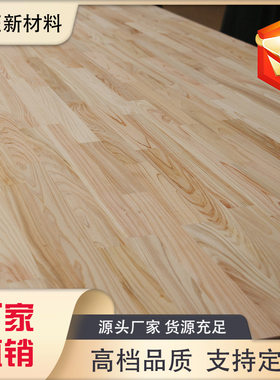 桧木指接板花纹实木板材装修家具桌面衣橱柜卫浴板日本香柏木拼板