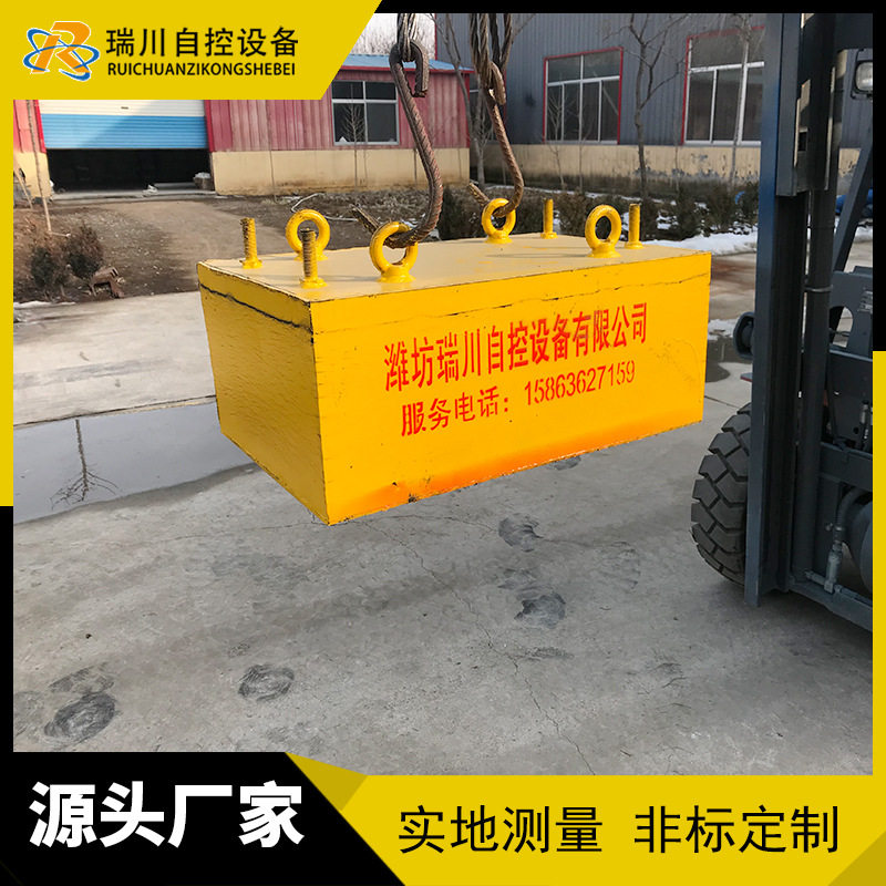 输送带强磁除铁器 悬挂式皮带永磁铁吸铁器 rcyb大磁铁磁板直销,机械设备,其他机械设备,淘宝优惠券,粉丝福利购,淘宝优惠卷
