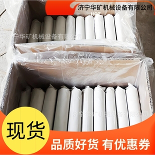 30×250矿用水泥锚固剂 水泥锚固剂 矿用水泥锚固剂 轻便携带