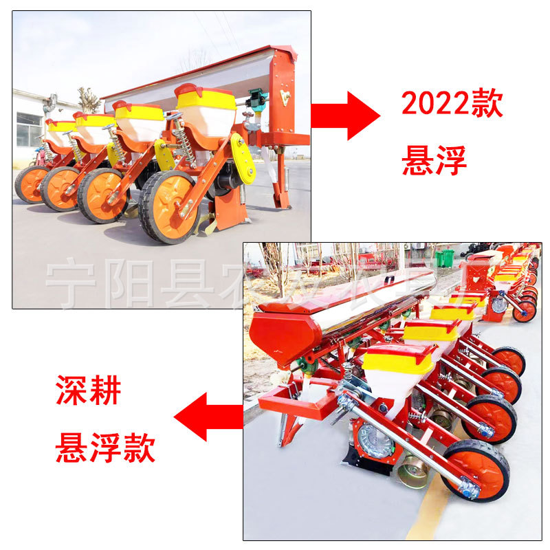 谷子高粱点播机安徽玉米大豆精播机新款深施肥悬浮玉米播种机