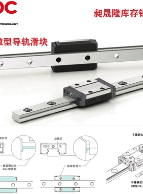 MR7ML,9ML,12ML滑块，台湾CPC线性滑块 天津库存销售