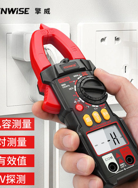 擎威高精度钳型表钳流表钳形表万用表电工钳表J表KC20A20B 20C20D