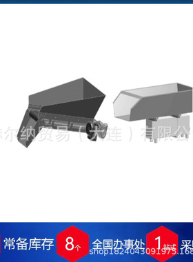 德国Eugen Hensle摆动式输送机SFA货期保障 供货快