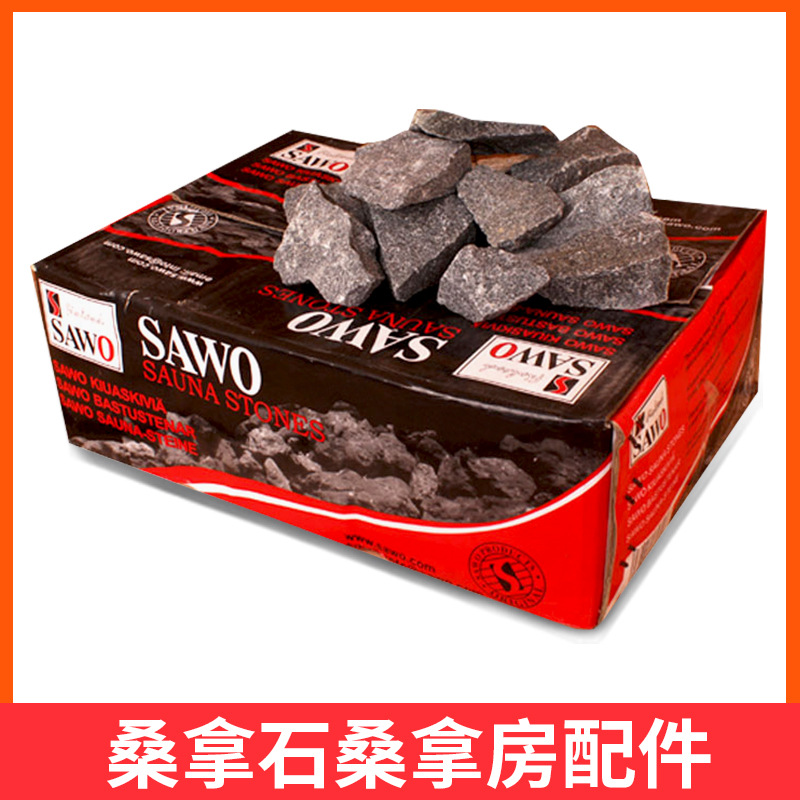 桑拿石木桶木勺防爆灯温湿度计桑拿足浴设备漏斗延时器桑拿房配件