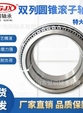 352026X2 352028X2 352032X2双列圆锥滚子轴承 涡轮机 离心机使用