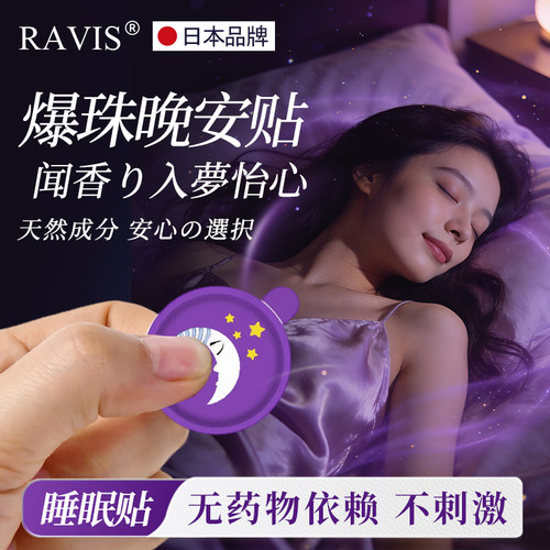 晚安！解压！助眠！晚安睡眠贴