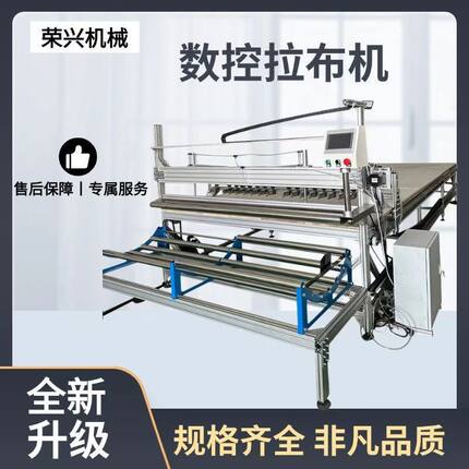 自动拉布机无纺布牛津布服装家纺布料拉布机切布机厂家工厂