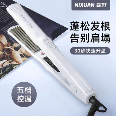玉米须烫夹板女打理专用烫发神器波浪夹头发蓬松器垫发根小号熨板