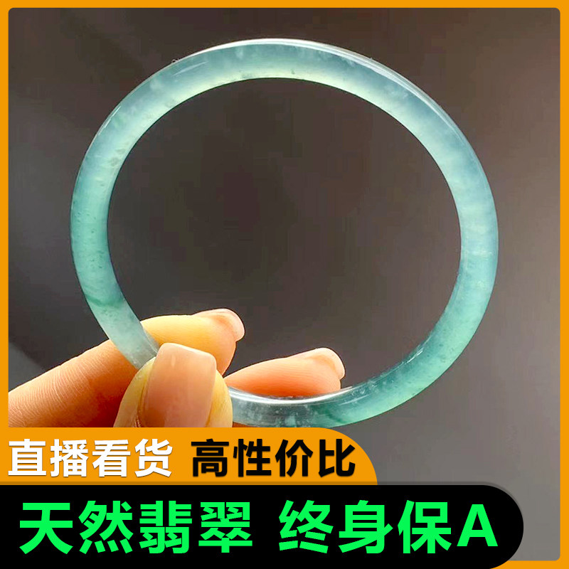 冰透叮当翡翠手镯A货正品高冰种圆条天然方镯油青玉镯子直播链接