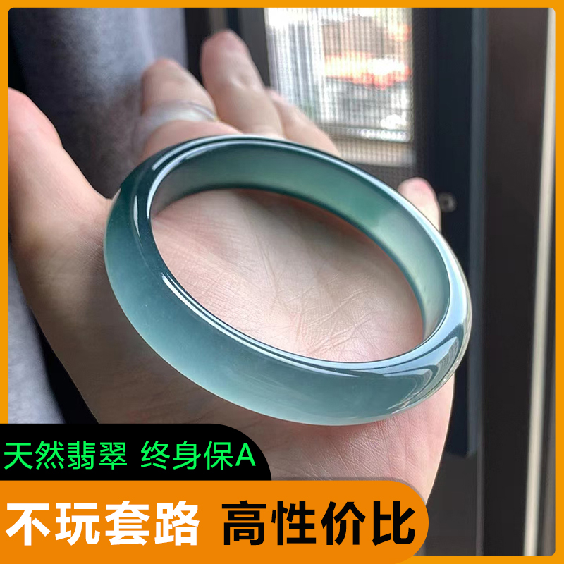 天然翡翠A货高冰种手镯油青晴底女款手镯料玉镯子#定制付款链接
