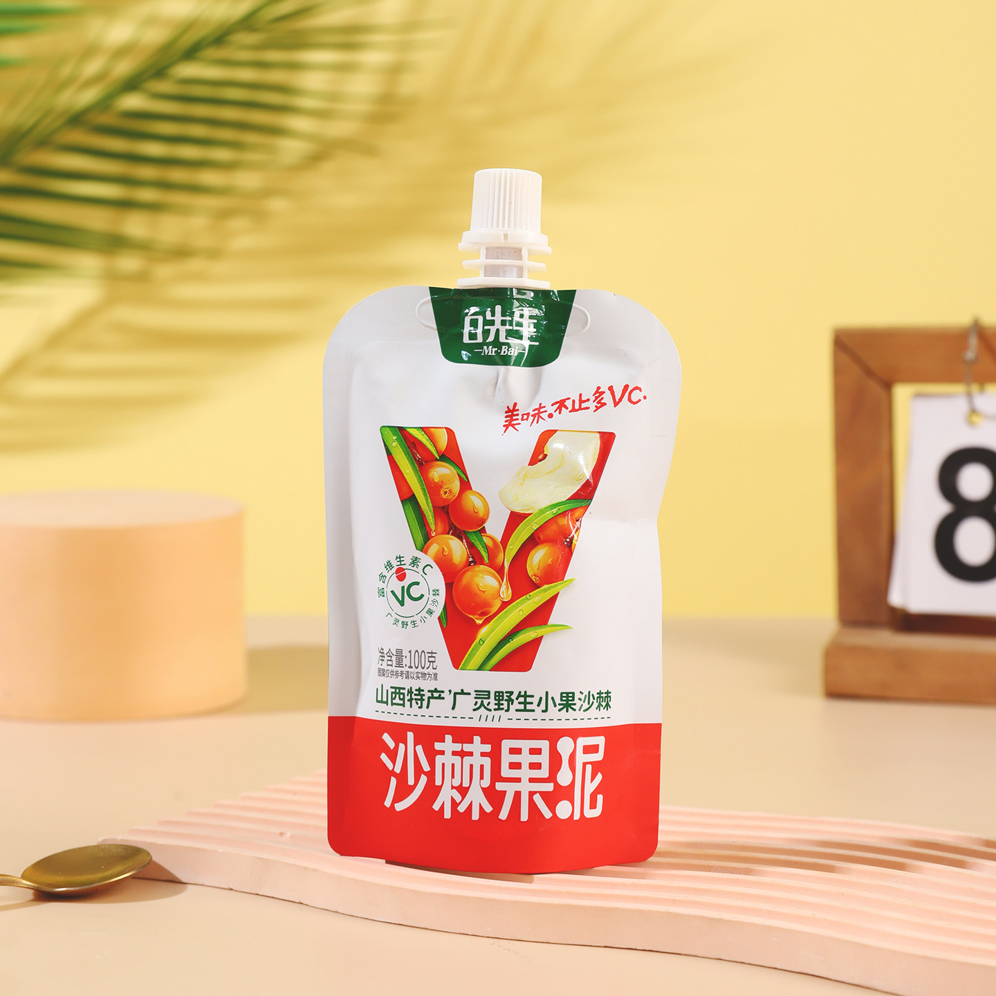 白先生沙棘果泥山西特产图片