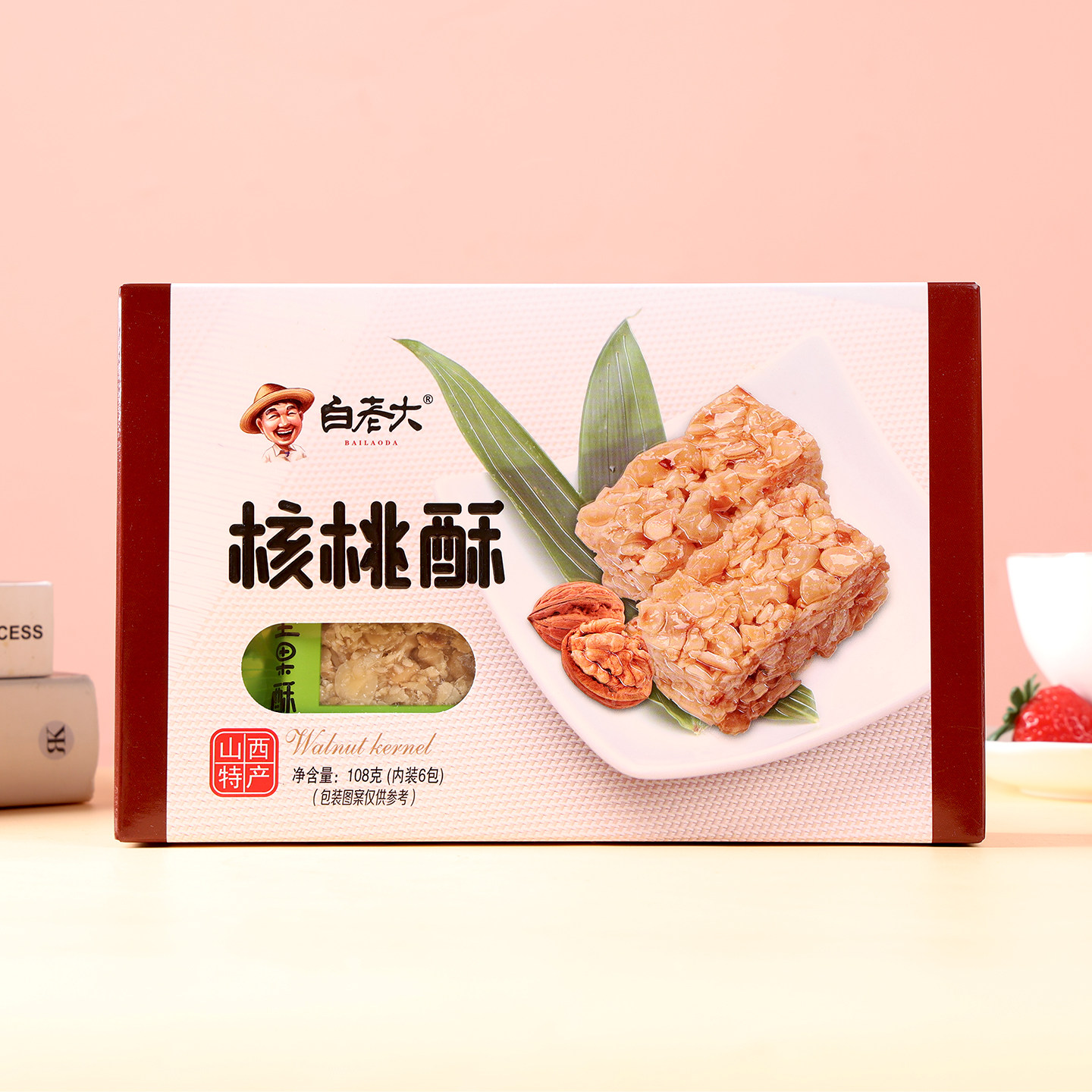 白老大核桃酥108g/盒 山西特产下午茶零食坚果糕点点心 独立包装图片