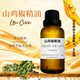 山苍籽油单方山苍籽精油香料山鸡椒精油植物萃取驱蚊香薰清新